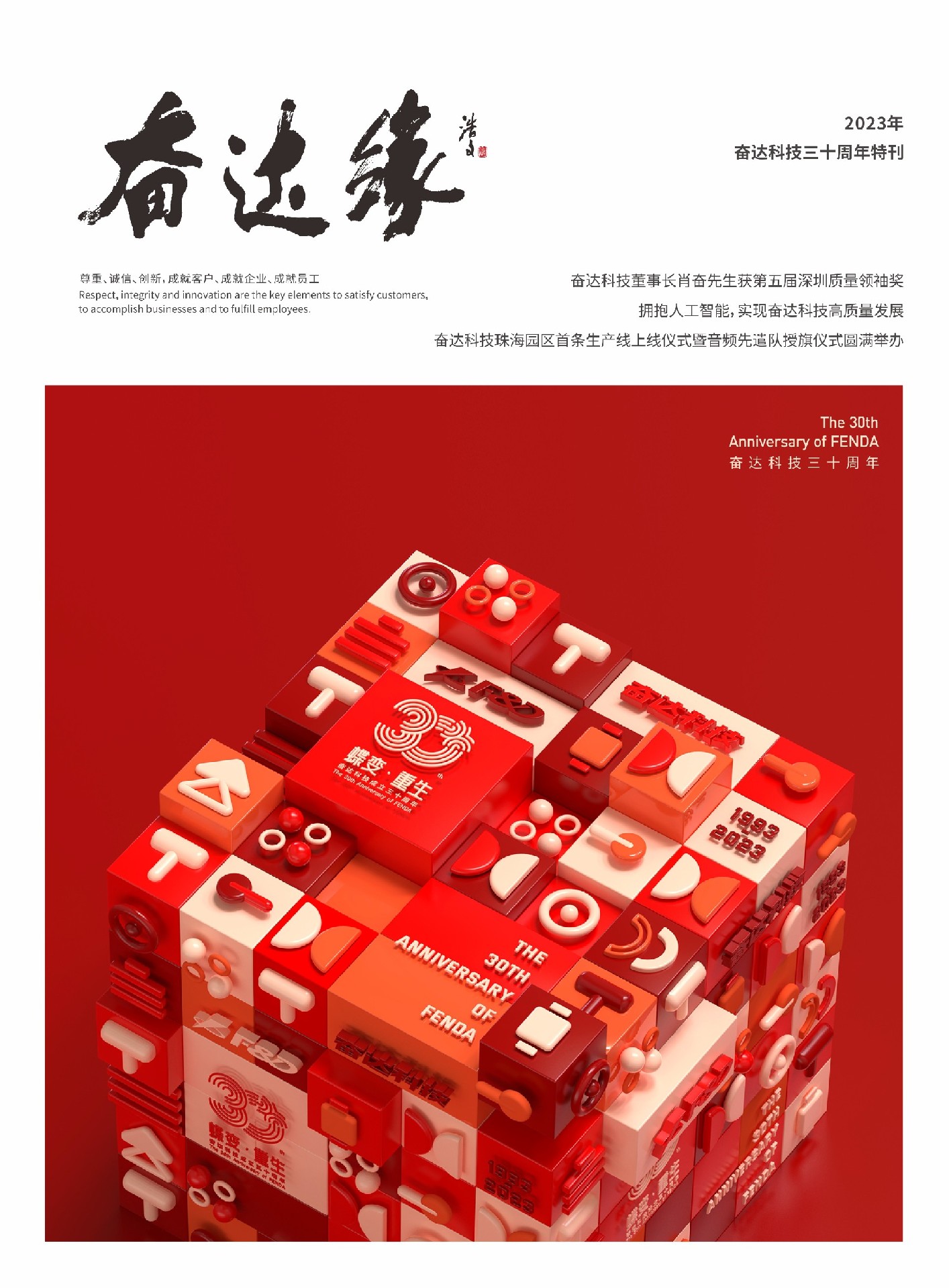 尊龙凯时人生就博无线麦克风多媒体音箱血糖
